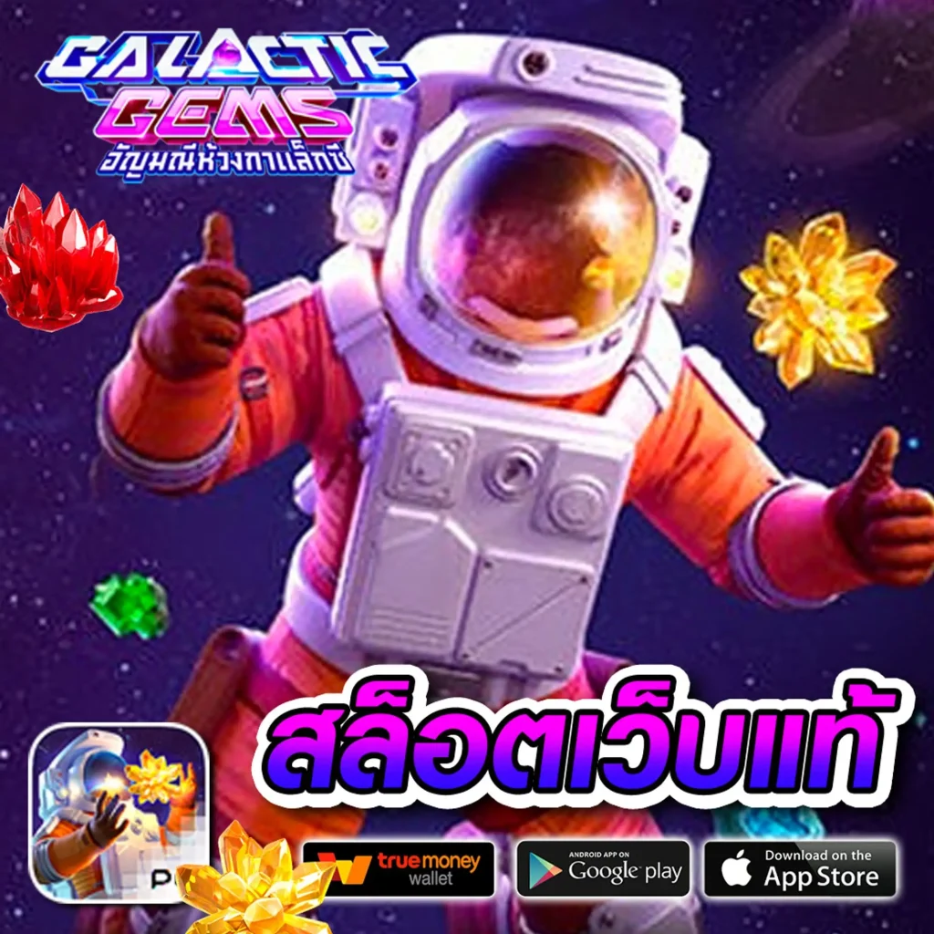 789allure เล่นง่าย